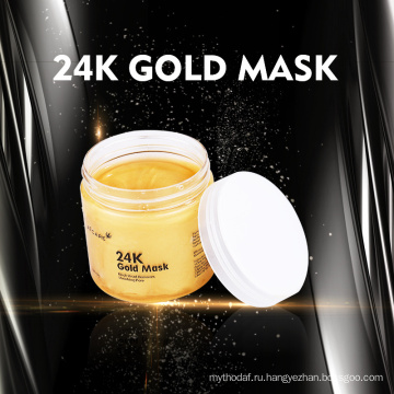 Оптовые продажи косметики Anti-Aging Moisturizing Pore Cleansing 24K Gold Peel off Facial Mask